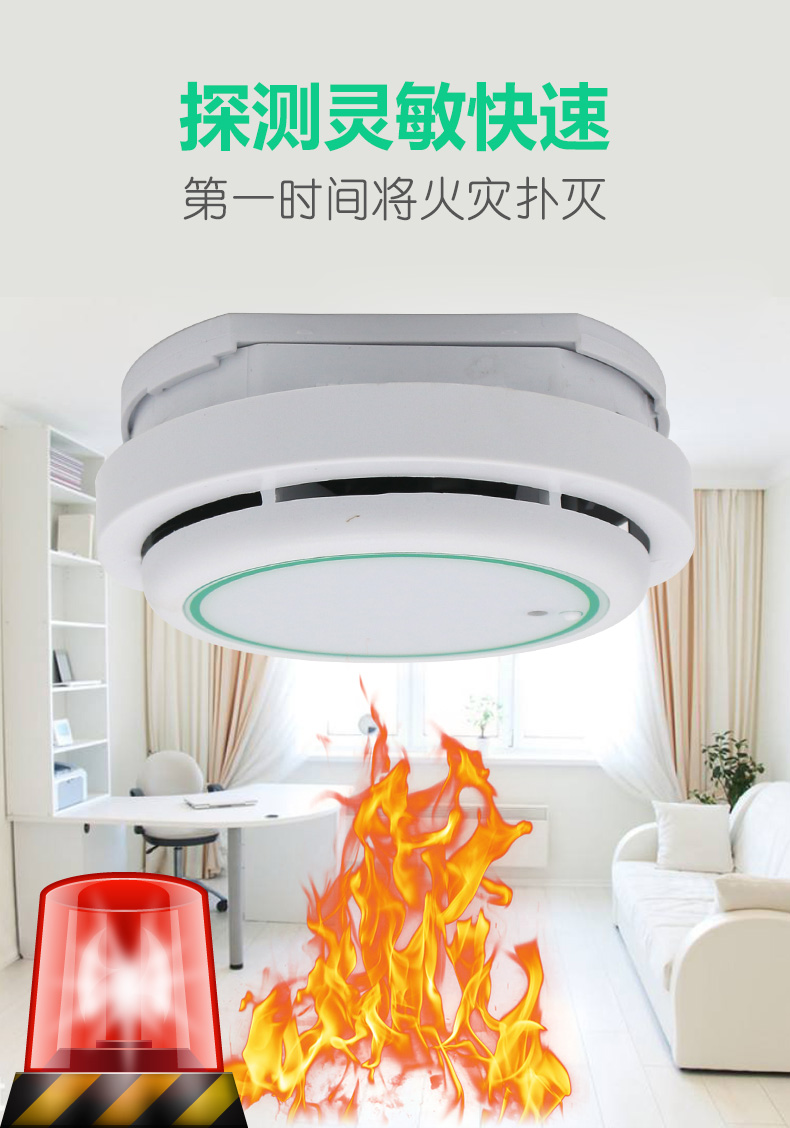 萬霖智能煙感.jpg 萬霖智能煙感.jpg